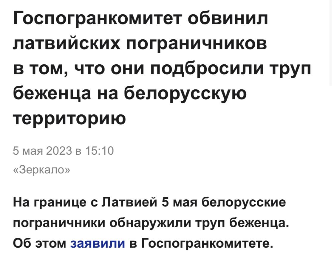 Пример пропаганды в СМИ Приклад пропаганди у ЗМІ
