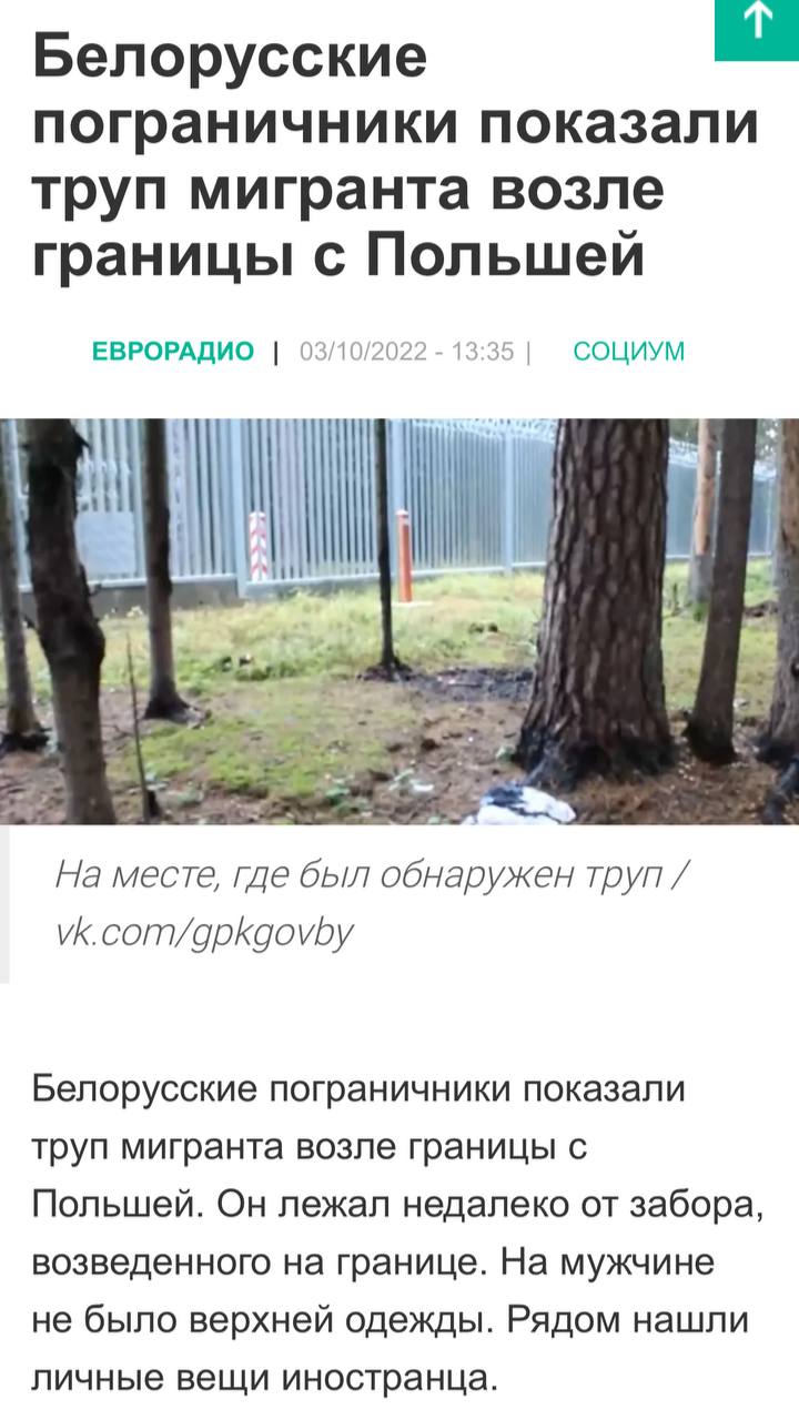 Пример пропаганды в СМИ Приклад пропаганди у ЗМІ