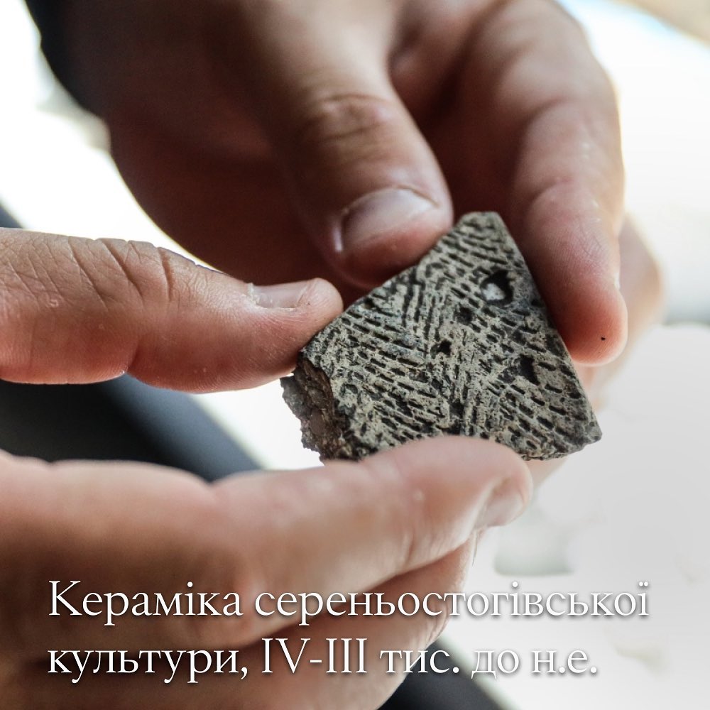 Фото: НЗ 'Хортиця' Фото: НЗ 'Хортиця'