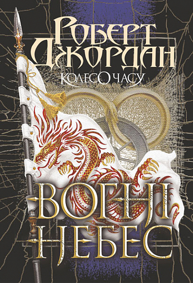 Фото: НК-Богдан
