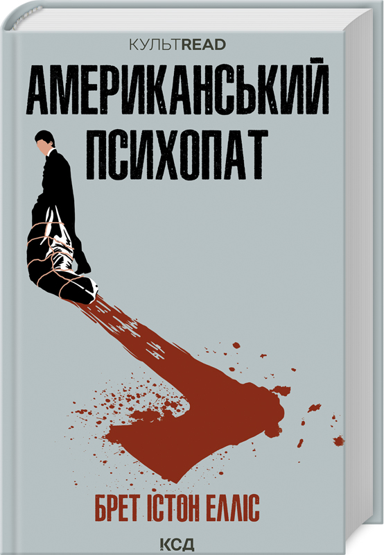 Що почитати у липні. 53 книжкові новинки від українських видавництв