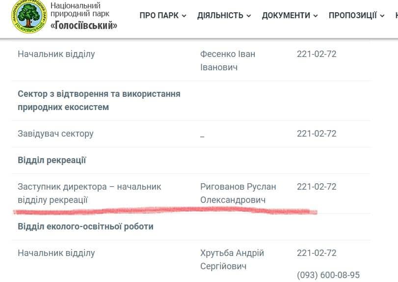 Скриншот Учасник пропагандистських шоу РФ отримав посаду в Міноборони. Через три дні втратив