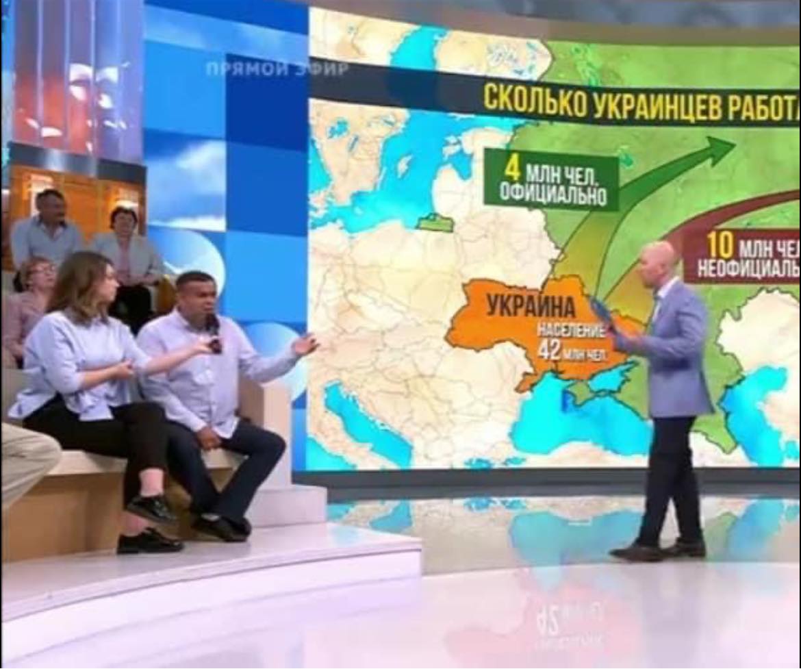 Скриншот Учасник пропагандистських шоу РФ отримав посаду в Міноборони. Через три дні втратив