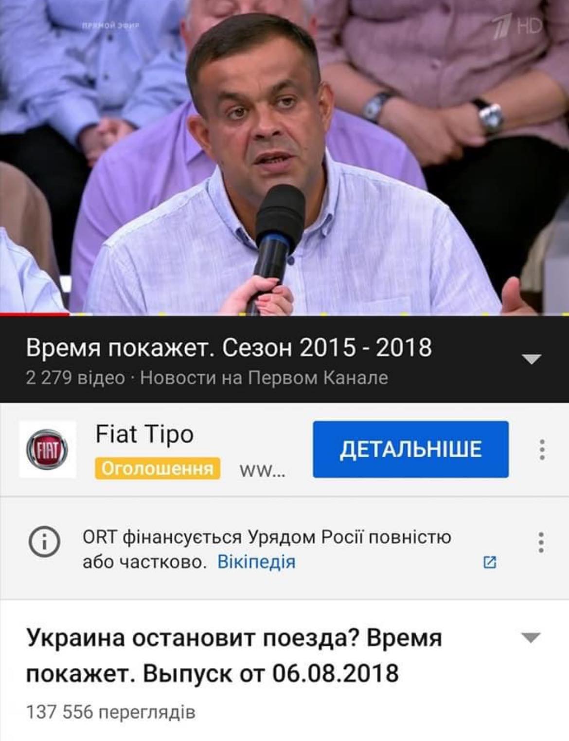 Скриншот Учасник пропагандистських шоу РФ отримав посаду в Міноборони. Через три дні втратив