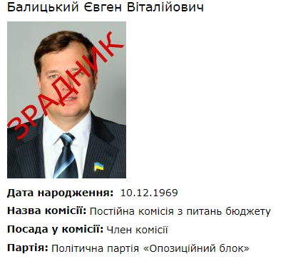 "Позорная ситуация". Российский гауляйтер Балицкий до сих пор формально остается депутатом