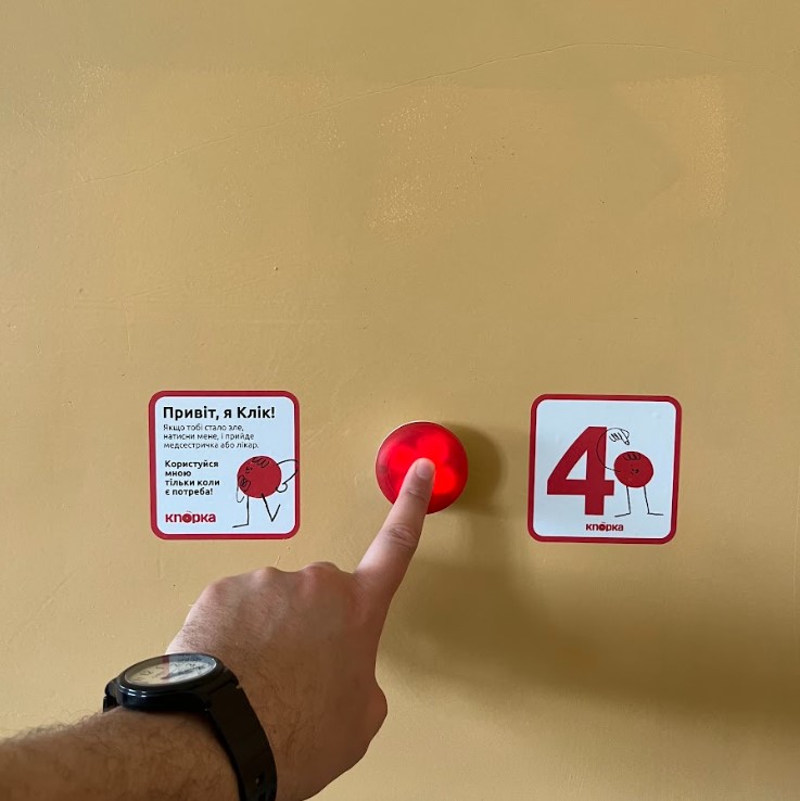 Украинцы создали гаджет-кнопку для больниц. Зачем он нужен