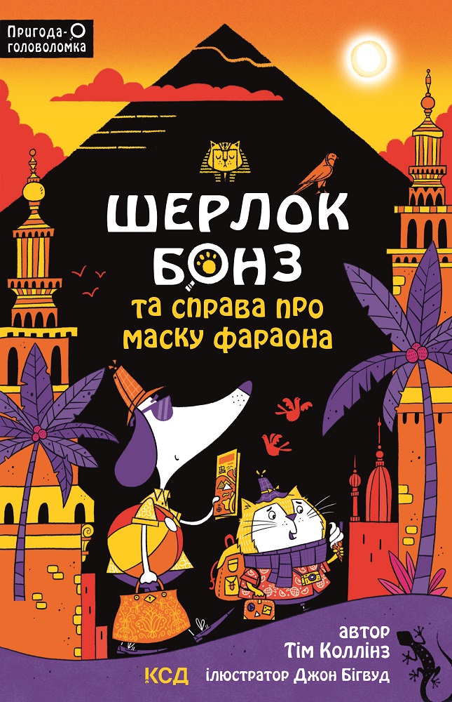 Фото: Клуб Сімейного дозвілля