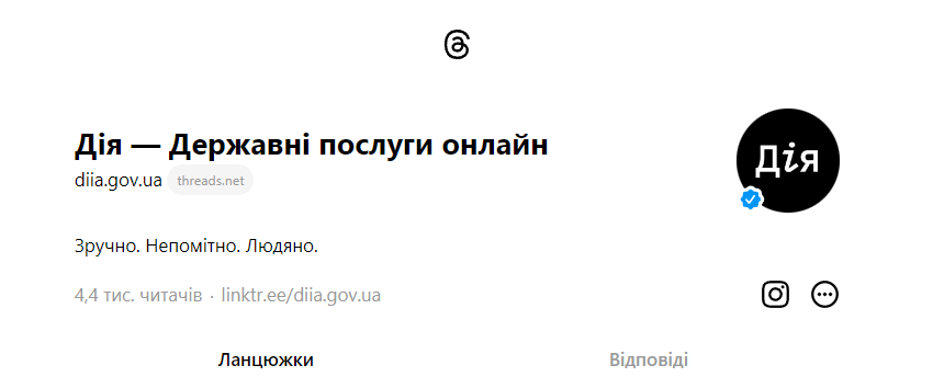 Скриншот