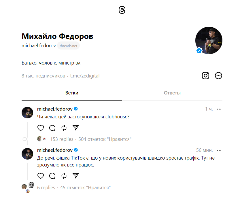 Скриншот