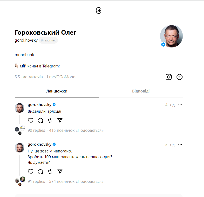 Скриншот