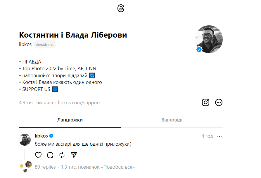 Скриншот