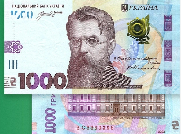 Нацбанк вводить в обіг нові банкноти номіналом 1000 гривень