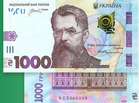 Фото: НБУ