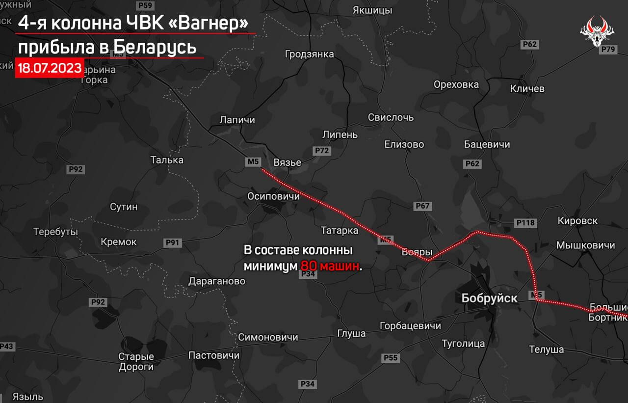 Карта motolko.help До Білорусі заїхала четверта колона терористів групи Вагнера – відео