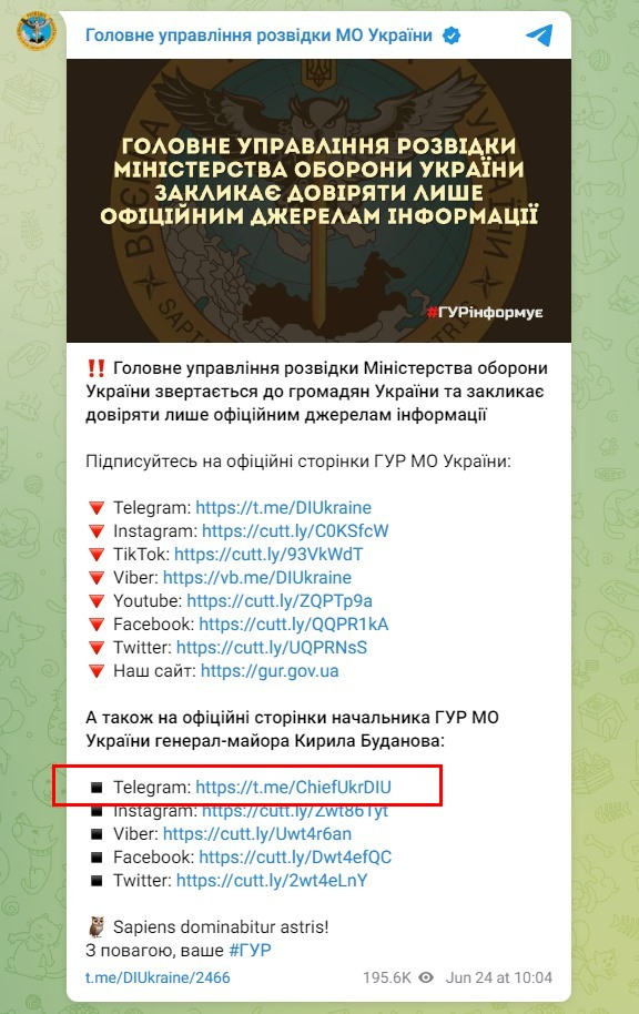 У ЗМІ поширюють "коментар Буданова" щодо вибухів у Криму. У ГУР заявляють, що це фейк