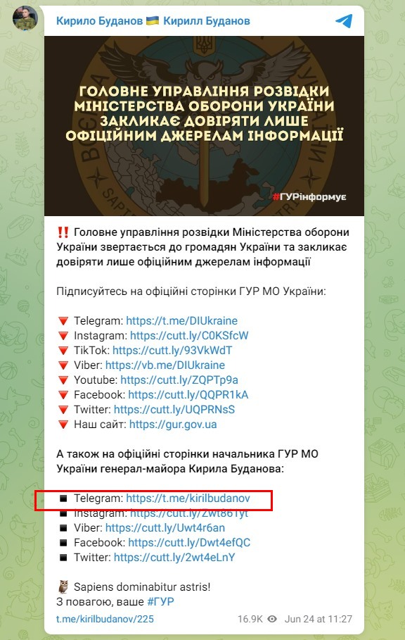 У ЗМІ поширюють "коментар Буданова" щодо вибухів у Криму. У ГУР заявляють, що це фейк