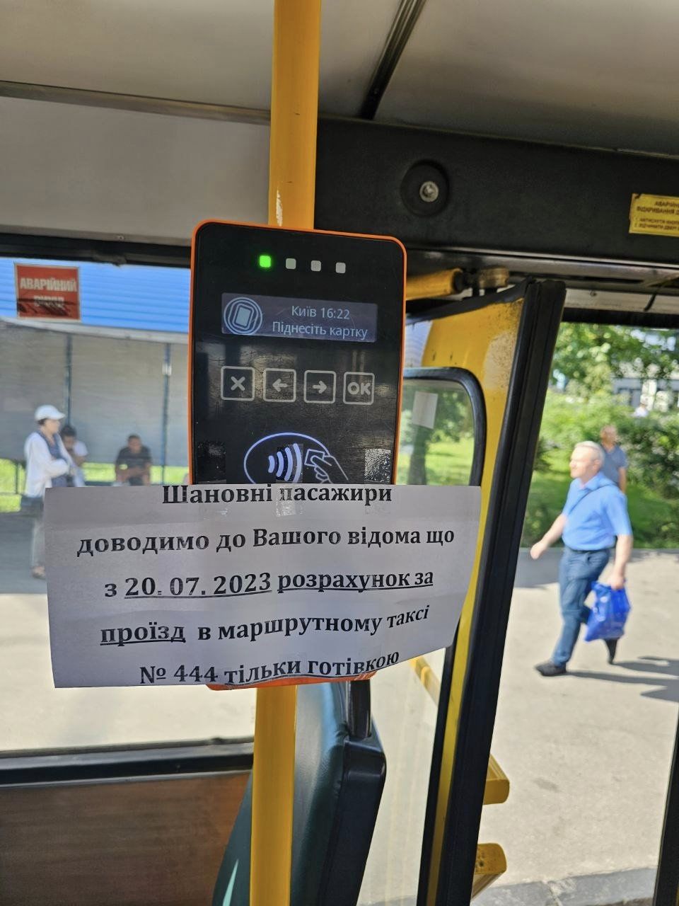 Фото: Іван Черниш Фото: Іван Черниш