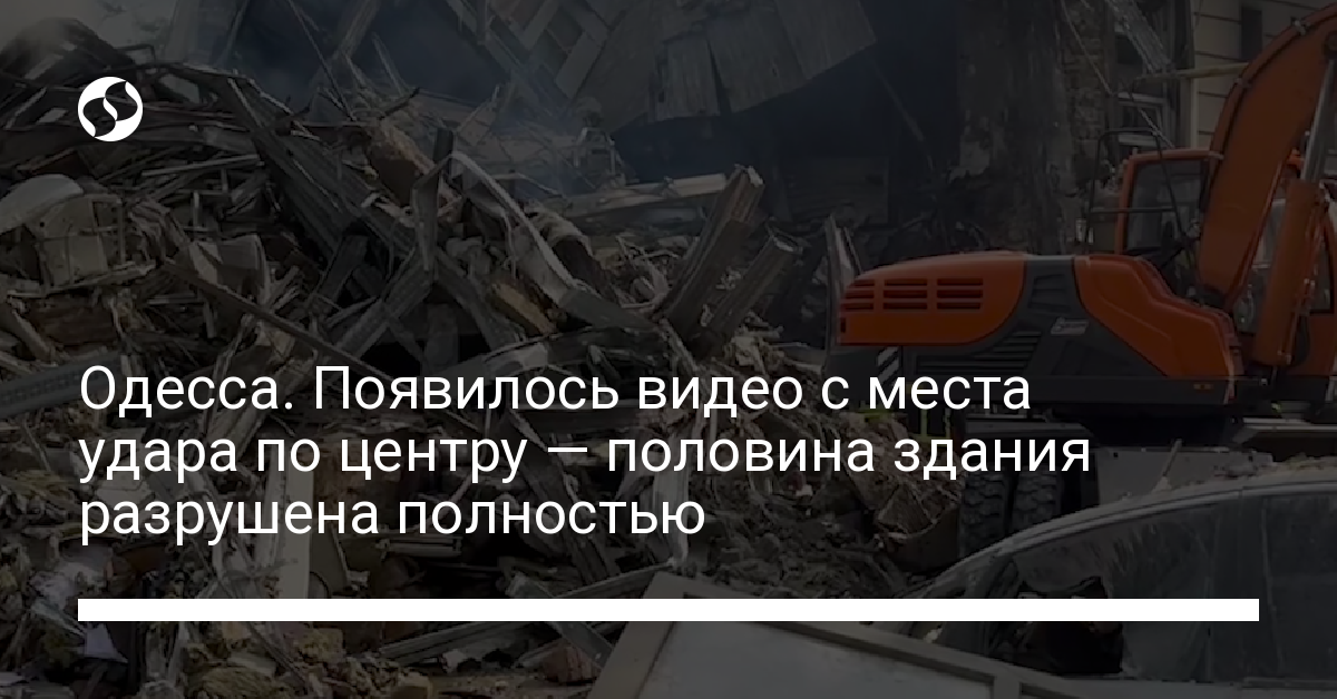 Массированный удар по Одессе – появилось видео последствий | Новости ...