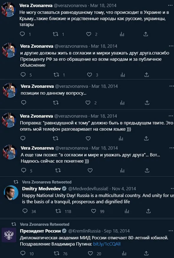 Скриншот з Twitter 