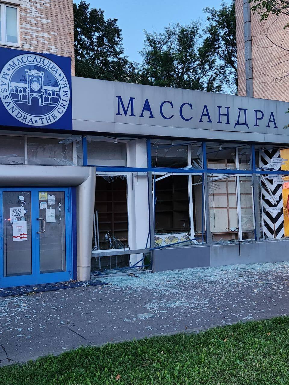 Фото: ресурс окупантів