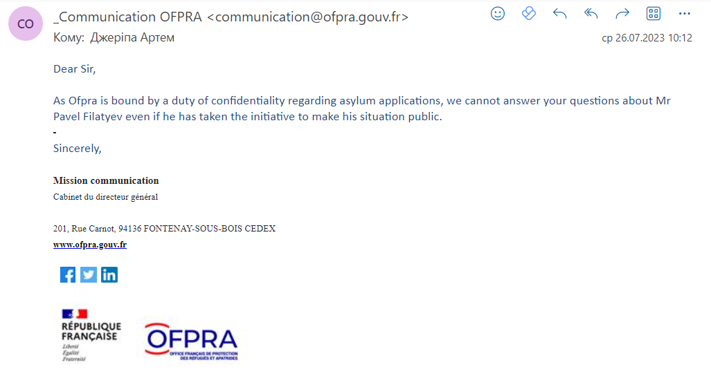 Скриншот: ответ OFPRA