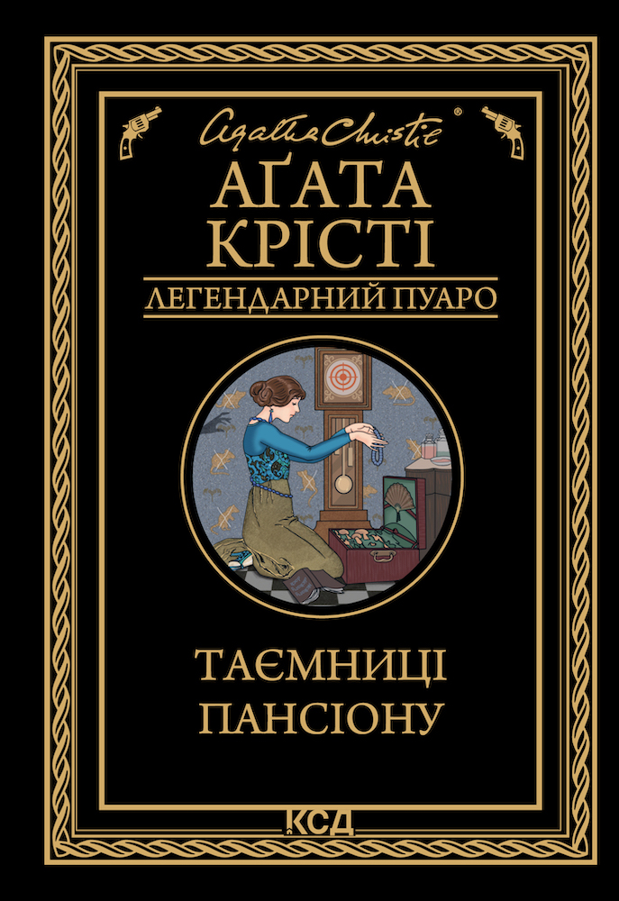 Що почитати у серпні. 56 нових книжок від українських видавництв