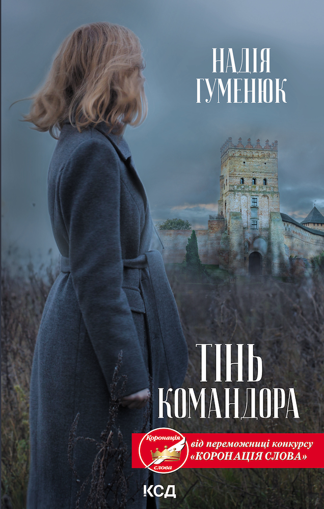 Фото: КСД