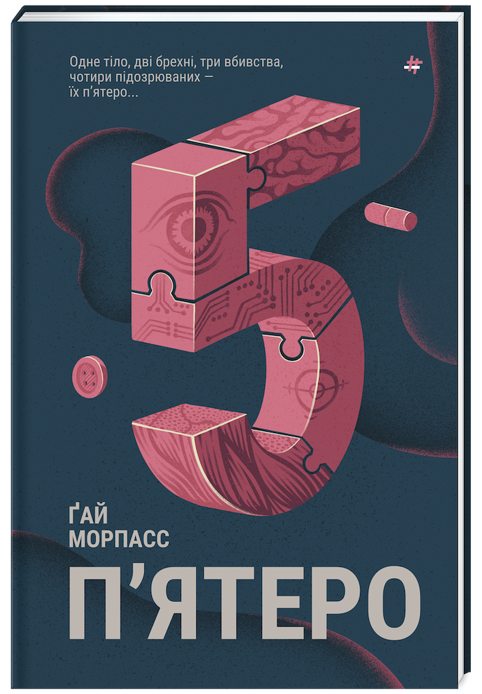 Фото: #книголов