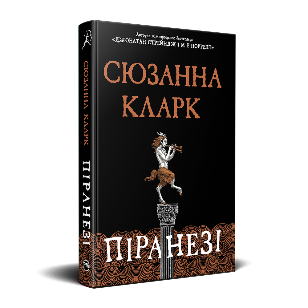Фото: РМ