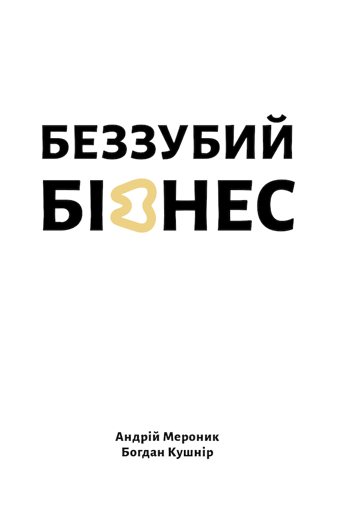 Фото: Издательство 21