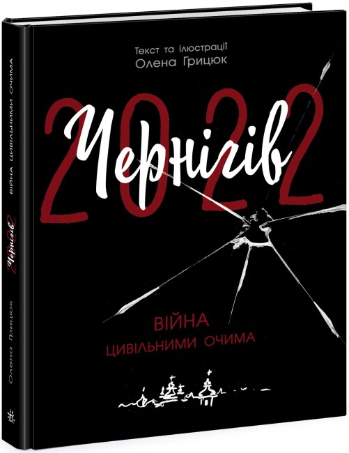 Фото: Ранок