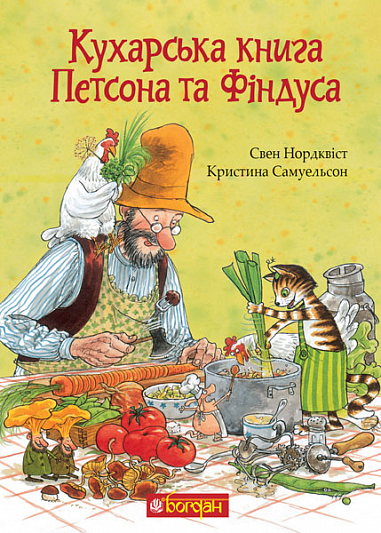 Фото: НК-Богдан