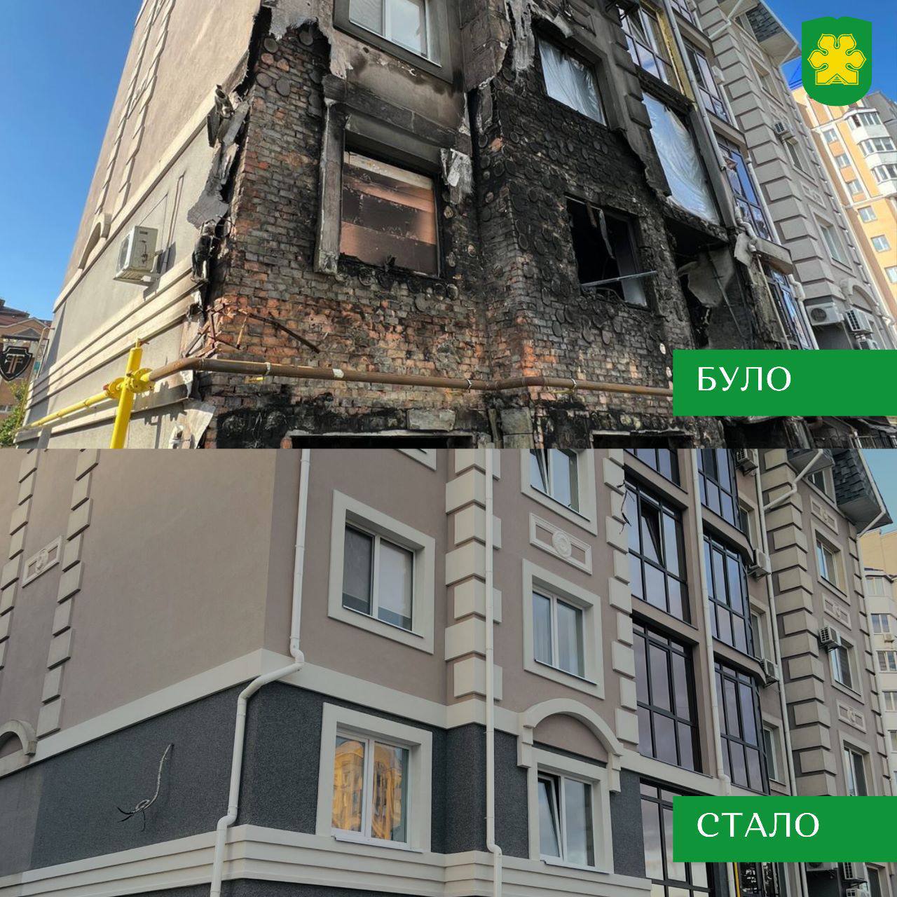 Фото: Бучанська міська рада Фото: Бучанська міська рада