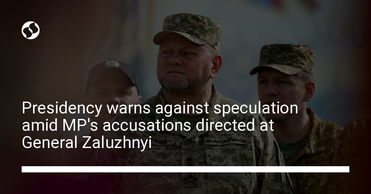 Presidency warns against speculation amid MP's accusations directed at General Zaluzhnyi