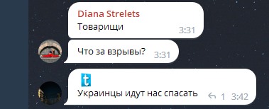 У Феодосії вибухи, працює ППО окупантів – відео