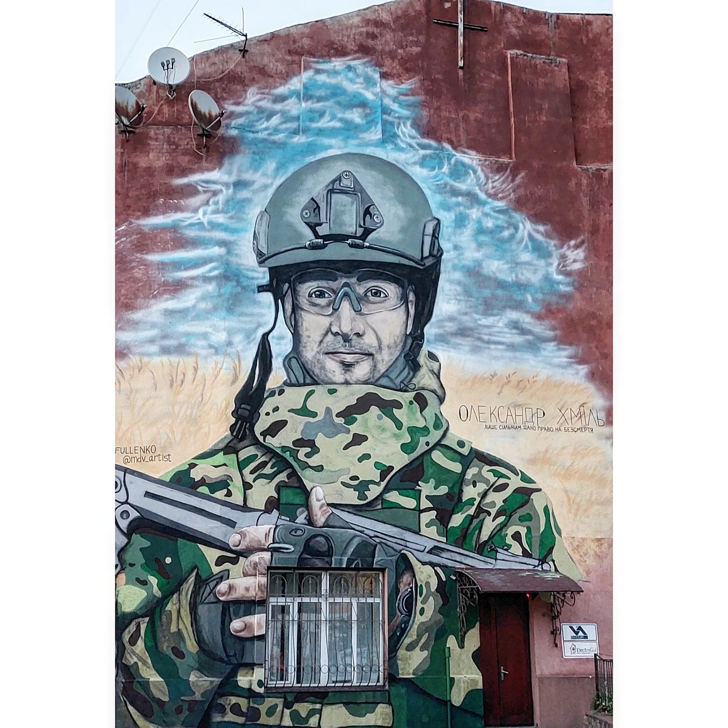 Фото: Евгения Фуллен Фото: Євгенія Фуллен