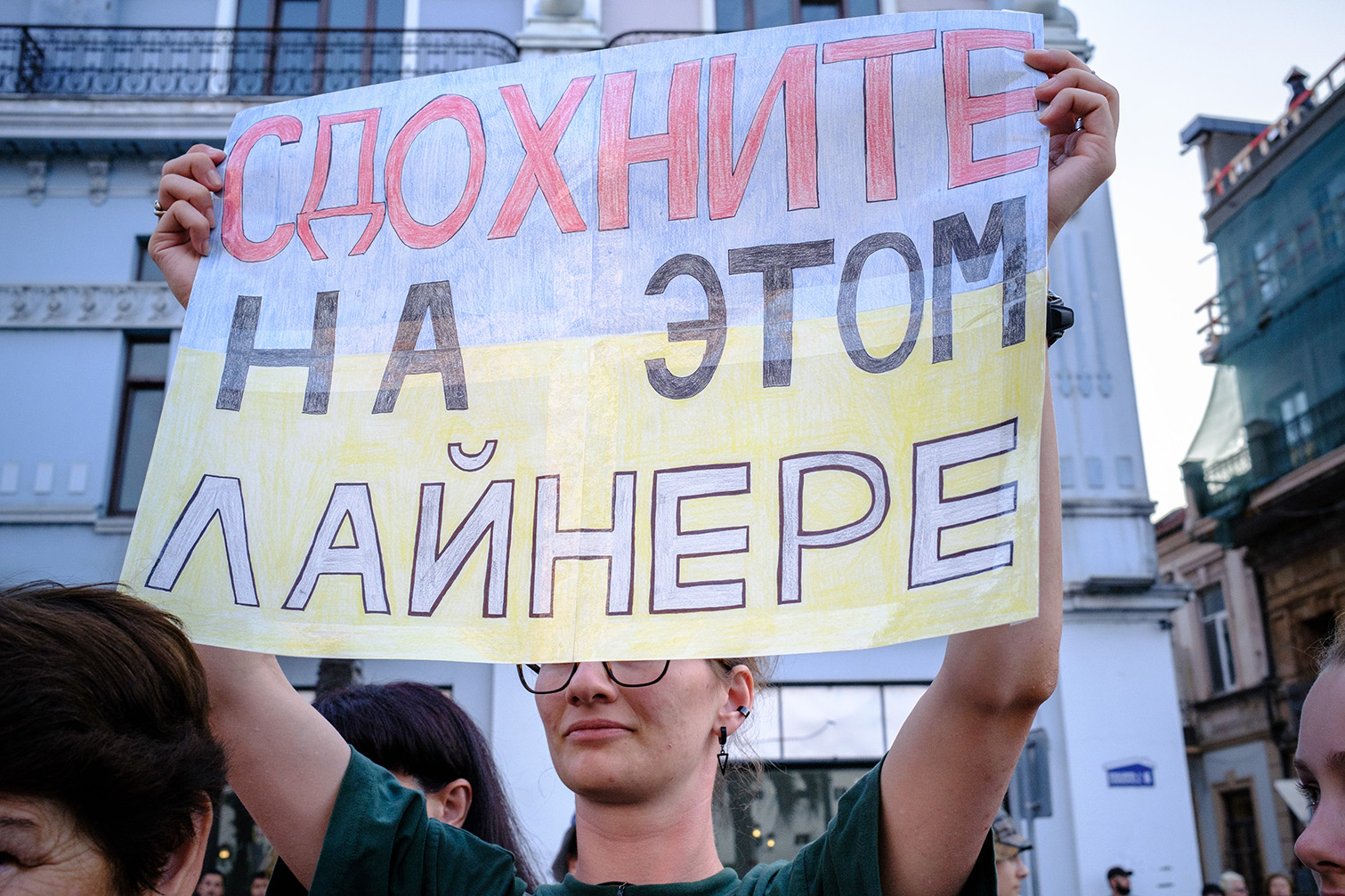 "Мої сусіди-рашисти щодня слухають сирену з колонки". За що українку судять у Грузії