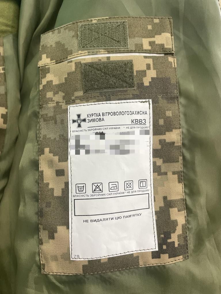 Фото – Киевская городская прокуратура Некачественная форма для военных: Минобороны заявляет, что непричастно к закупкам