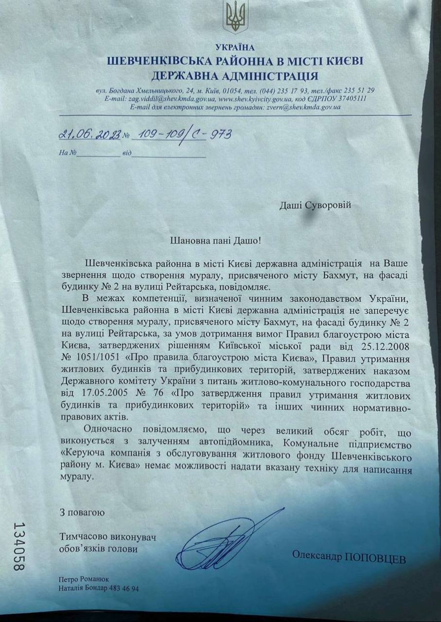 Фото: Даша Суворова Фото: Даша Суворова