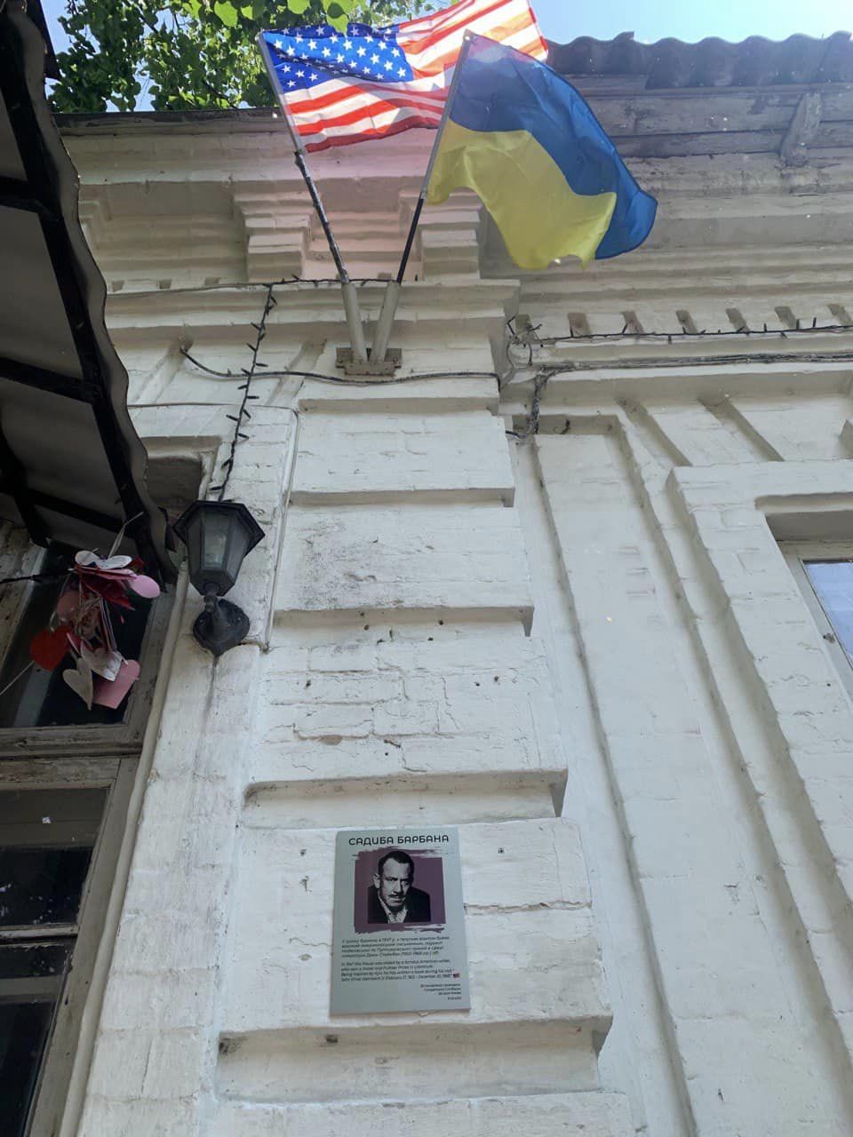 Фото: Дмитрий Перов / Facebook Фото: Дмитрий Перов / Facebook