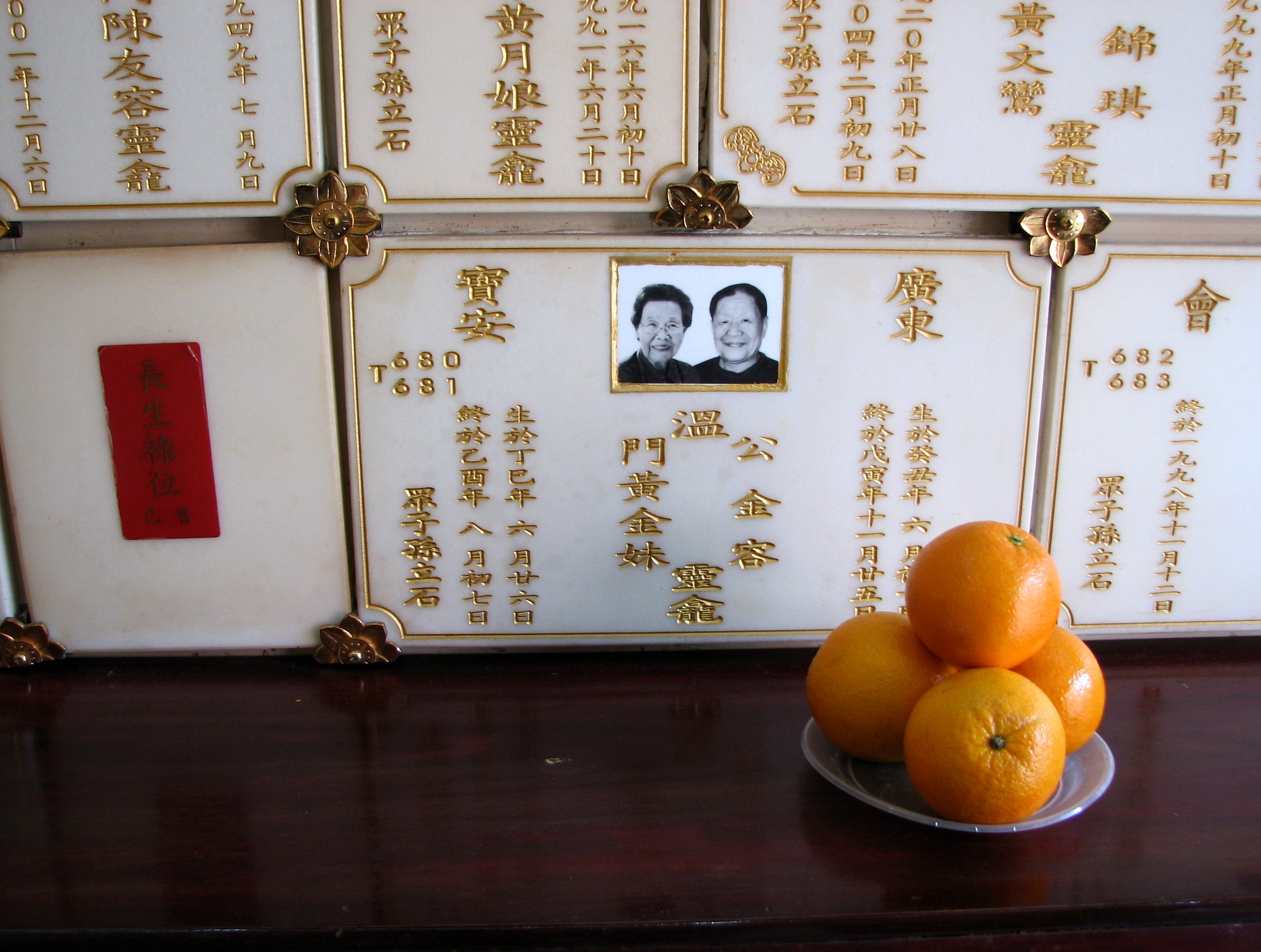 КНР отказывается от традиционных захоронений в пользу цифровых кладбищ. Как они устроены