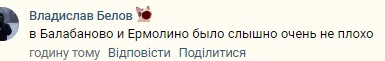 "Удар С-200". Росіяни пишуть про спробу атаки на аеродром Шайковка, де розташовані Ту-22М3 — відео