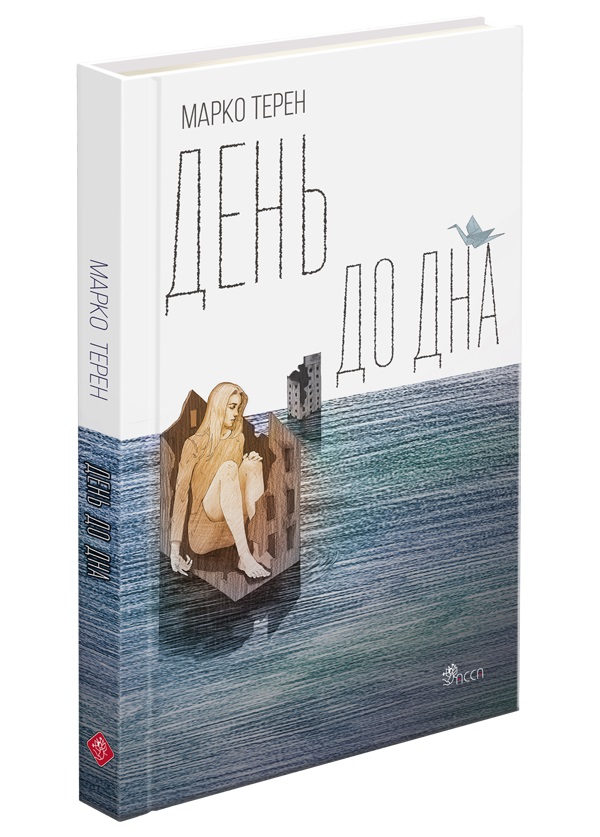 Фото: АССА