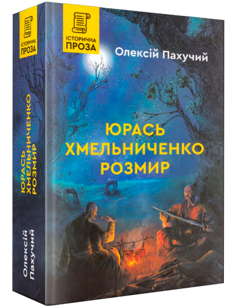 Фото: издательство