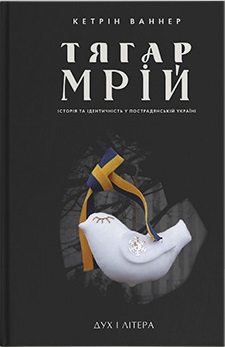 Фото: Дух и Буква