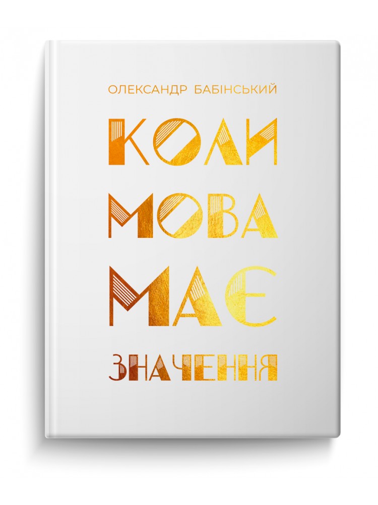 Книжные новинки KyivBookFest. К каким книгам присмотреться – советует редакция