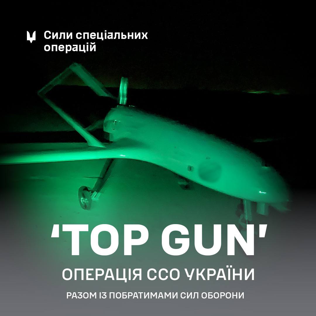 Фото: ССО Фото: ССО