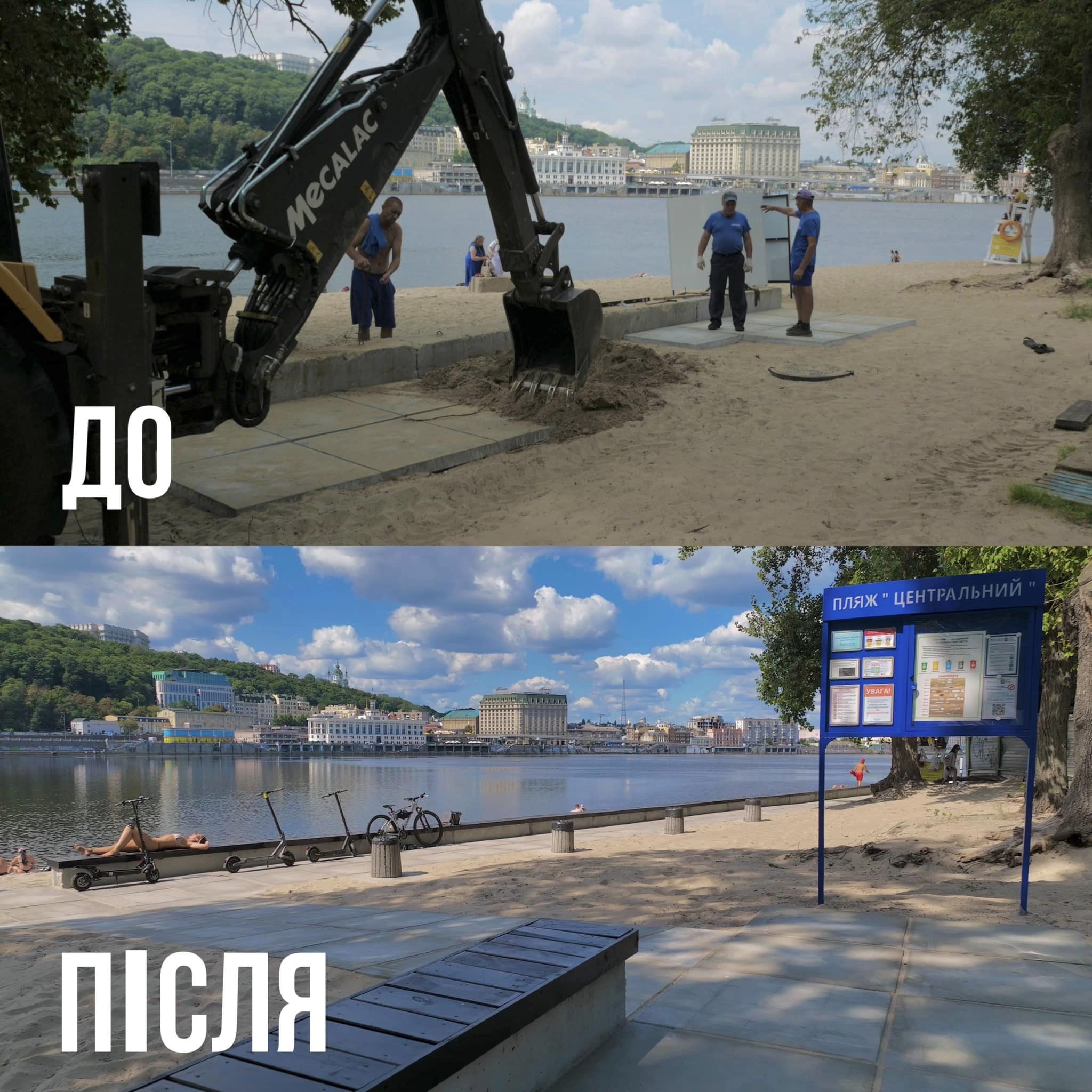Фото: Плесо Фото: Плесо