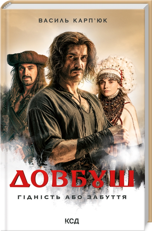 Фото: КСД