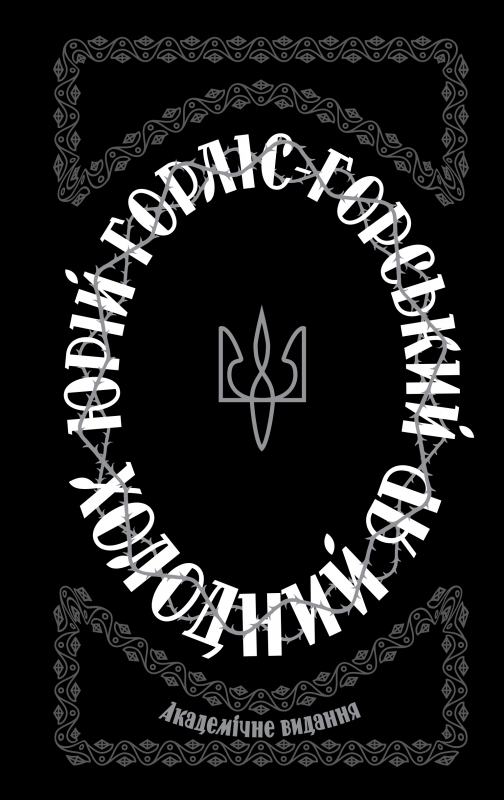 Фото: КСД
